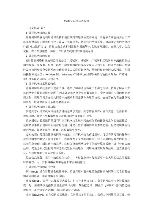 乡村教育如何突破发展困境?-图3 乡村教育如何突破发展困境?-图3