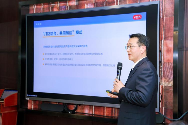 网络犯罪比较研究,各国差异何在?-图3 网络犯罪比较研究,各国差异何在?-图3