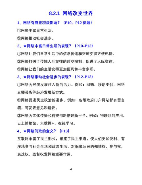 网络犯罪比较研究,各国差异何在?-图2 网络犯罪比较研究,各国差异何在?-图2