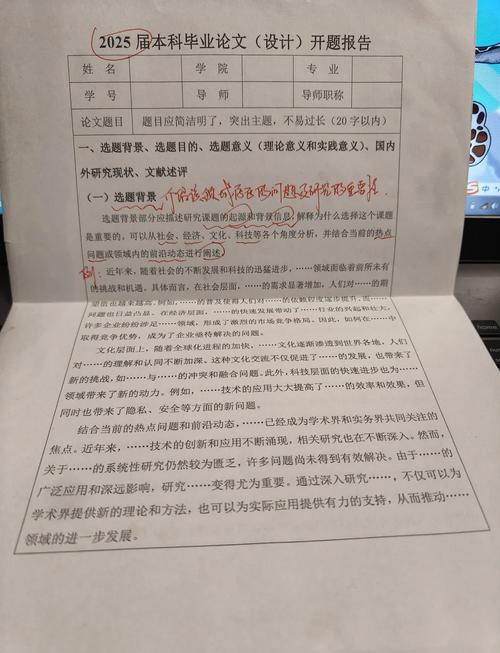领导理论研究的核心问题与创新方向是什么?-图1 领导理论研究的核心问题与创新方向是什么?-图1