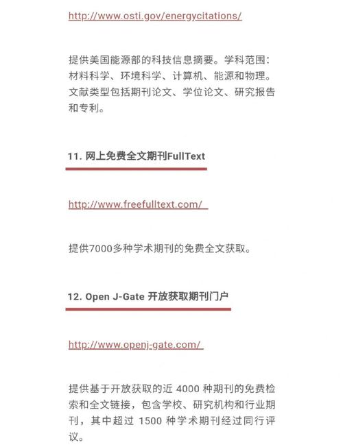 参考文献期刊有s1期吗-图2 参考文献期刊有s1期吗-图2