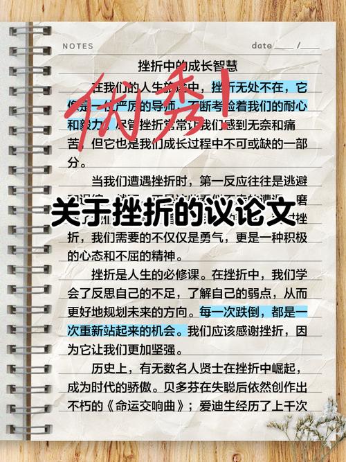 孩子需要挫折教育,但如何科学实施才有效?-图1 孩子需要挫折教育,但如何科学实施才有效?-图1