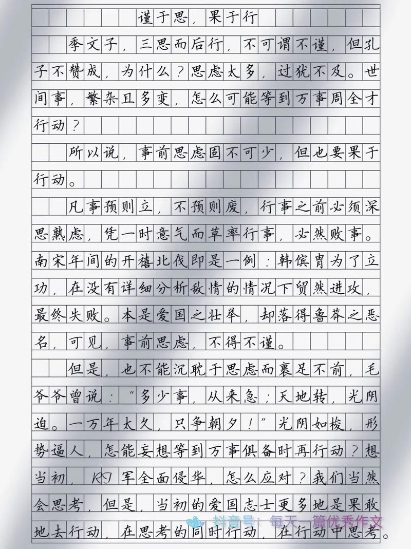 孔子教育思想对当代教育有何启示?-图3 孔子教育思想对当代教育有何启示?-图3