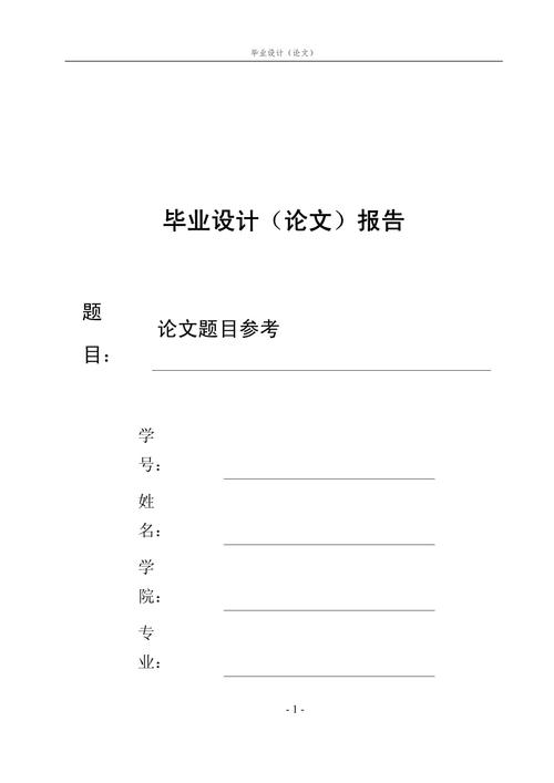隔代教育如何平衡爱与规则？-图1