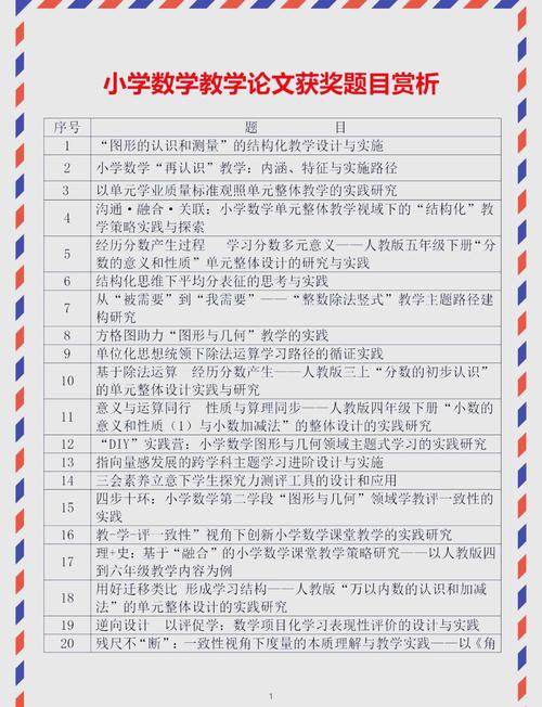 隔代教育如何平衡爱与规则？-图2