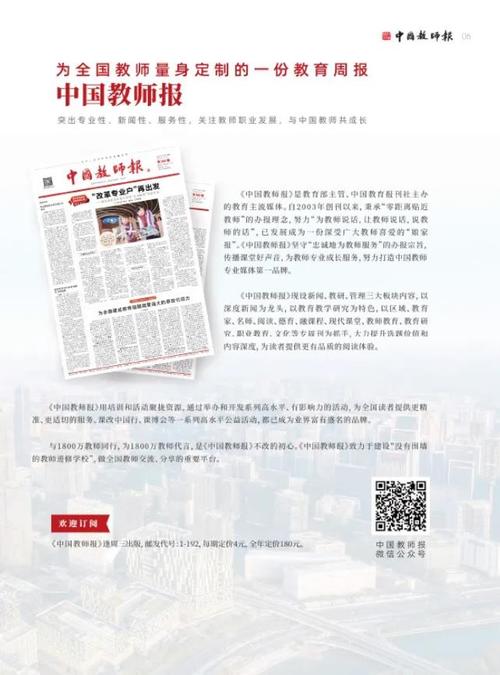 2025合法教育期刊有何新变化与趋势？-图1