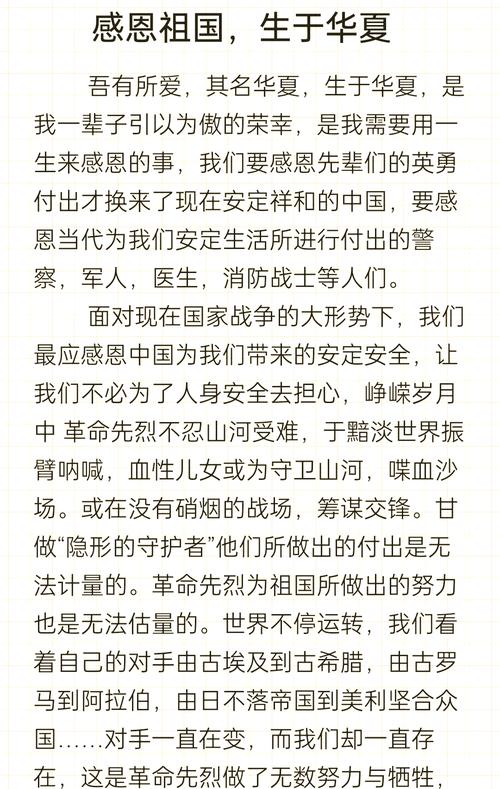 基督教爱国主义参考文献，如何诠释信仰与家国的关系？-图1
