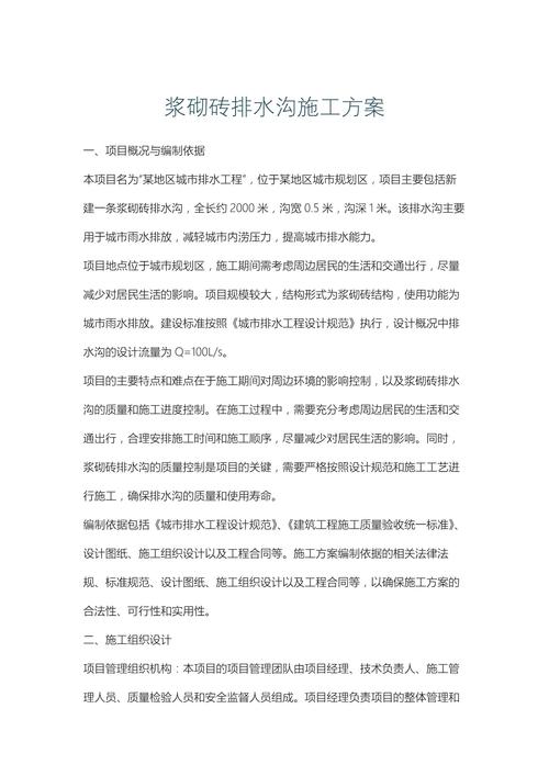 建筑给排水论文研究方法-图3