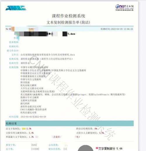 知网查重参考文献怎么写才规范?-图3 知网查重参考文献怎么写才规范?-图3