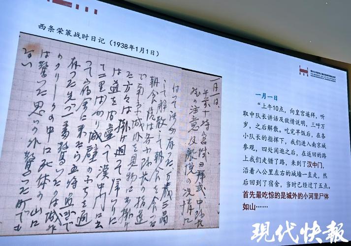 日本战前教育 日语论文-图3