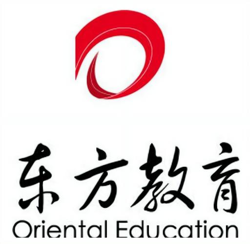 东方教育 属于几级期刊-图1 东方教育 属于几级期刊-图1