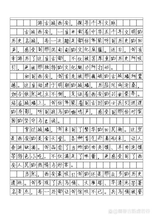 旅游的参考文献近三年的-图3