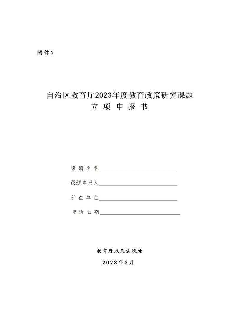体验式教学课题研究如何有效落地?-图1 体验式教学课题研究如何有效落地?-图1