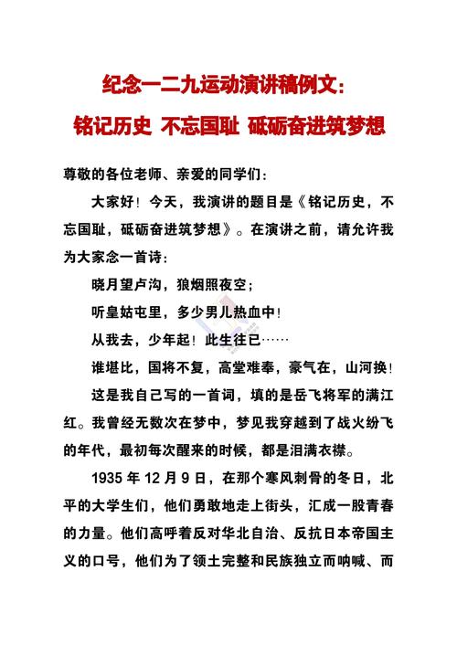 观一九四二有感教育论文-图2 观一九四二有感教育论文-图2