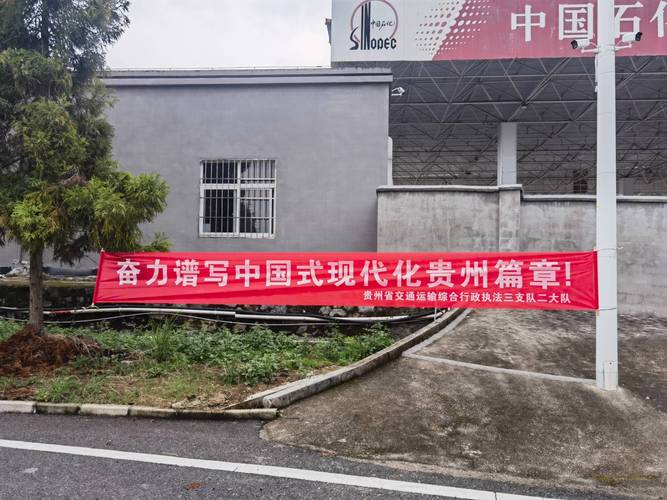贵州省公路运输参考文献有哪些关键研究方向?-图1 贵州省公路运输参考文献有哪些关键研究方向?-图1