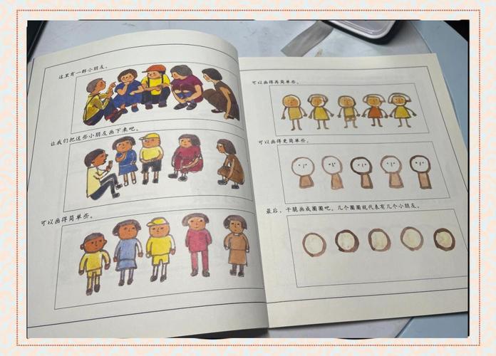 幼儿园数学绘本参考文献有哪些？-图2