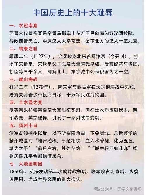 社会主义荣辱观参考文献有哪些核心研究？-图3
