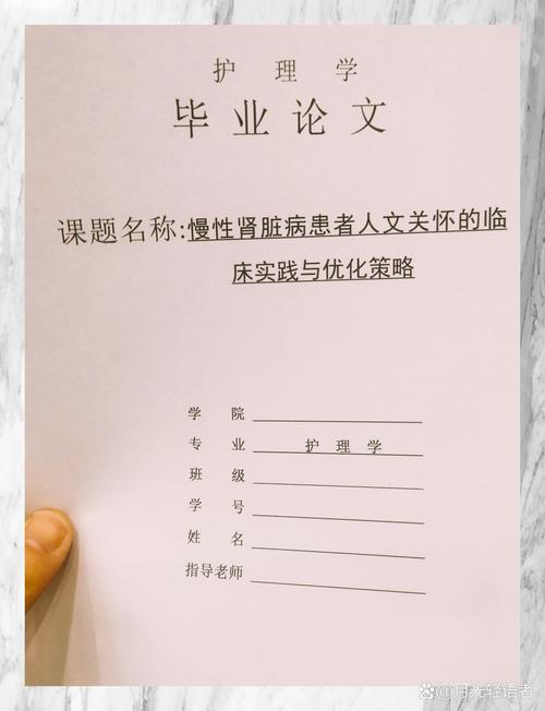 新生儿护理论文参考文献有哪些关键资源？-图3