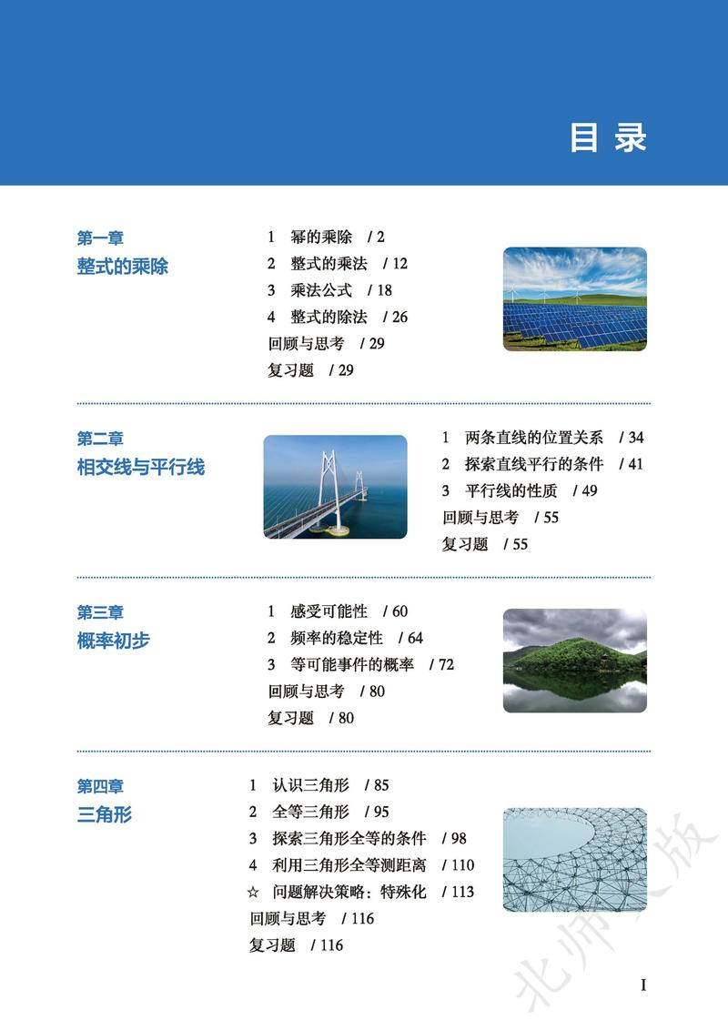 读写算教育导刊2025核心内容是什么？-图3