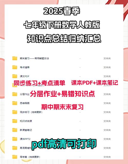 读写算教育导刊2025核心内容是什么？-图1