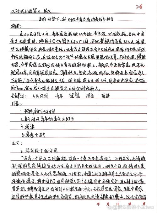 课堂教育如何提升教学效果？-图1