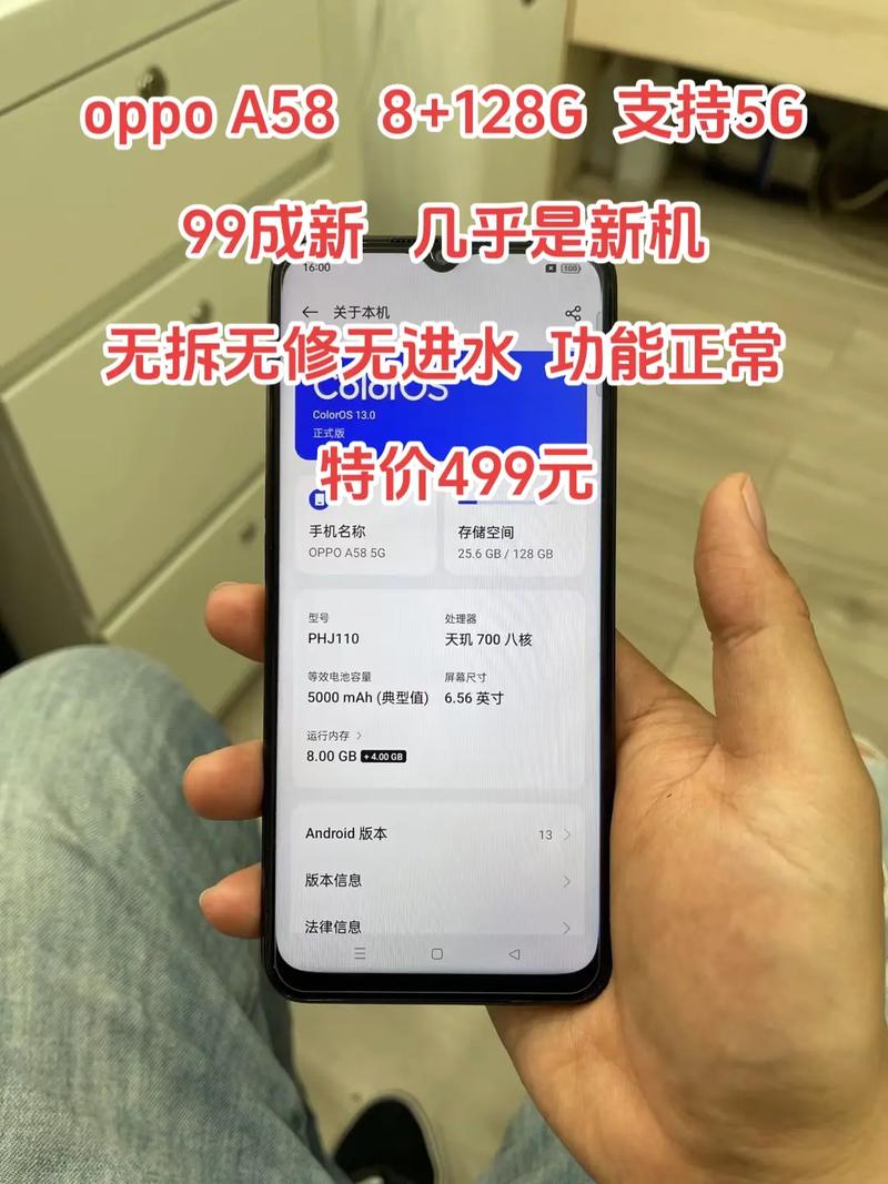 智能手机参考文献有哪些核心研究方向？-图3