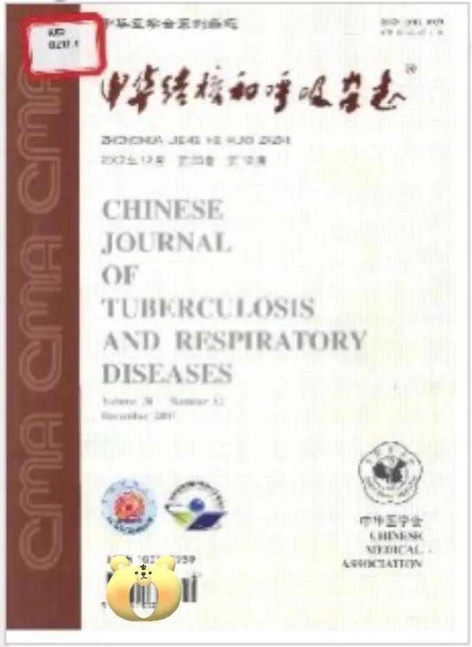 中华医学教育CSCD，研究现状与未来方向？-图1