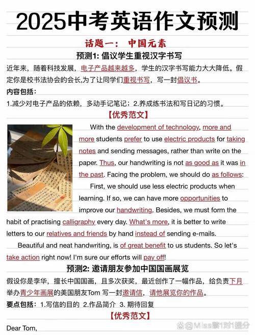 英语比喻研究的开题报告-图3