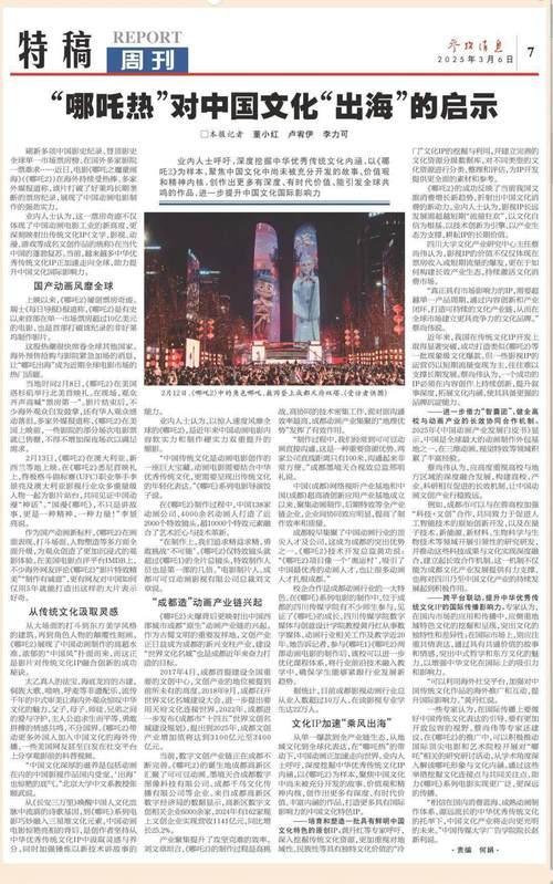 广播电视台上的参考文献-图2 广播电视台上的参考文献-图2