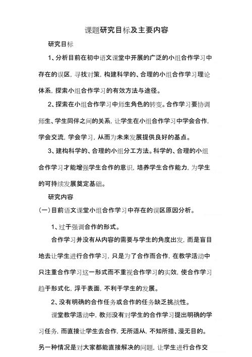 后续研究如何深化？建议聚焦哪些方向？-图2