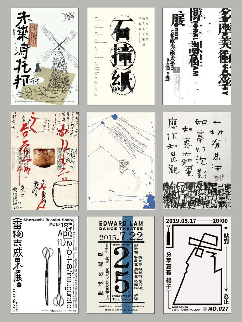 平面广告概念参考文献有哪些核心内容？-图1