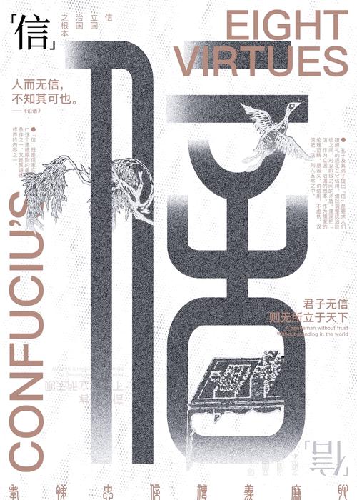 平面广告概念参考文献有哪些核心内容？-图2