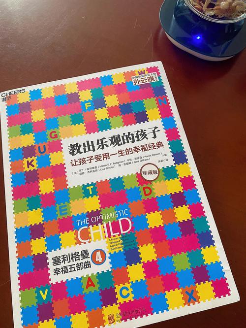 马丁·布贝尔的品格教育如何塑造个体？-图1