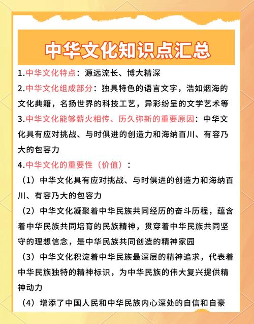 中国文化参考文献，聚焦哪些核心议题？-图3