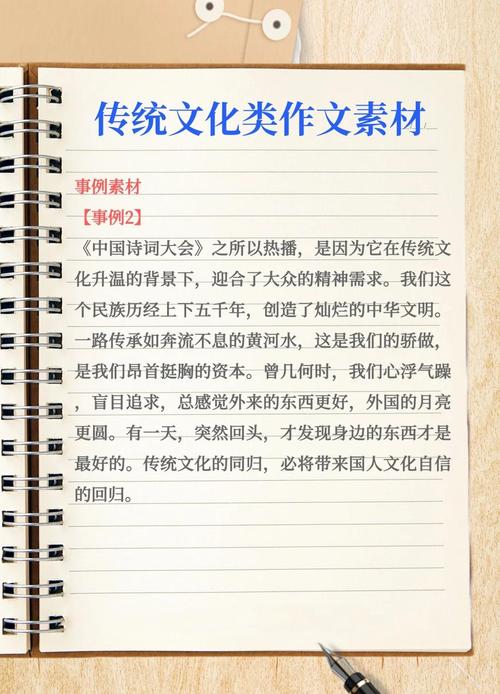 中国文化参考文献，聚焦哪些核心议题？-图1