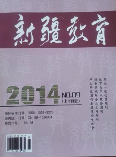 新疆教育2025年有何新规划与新突破？-图1