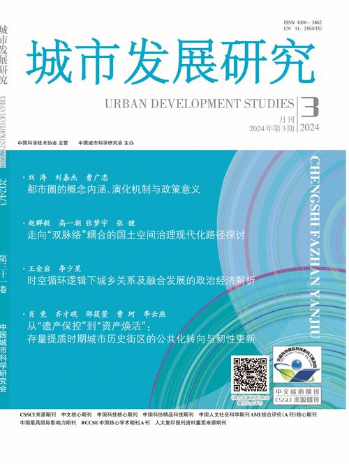 城市收缩研究的选题背景-图3