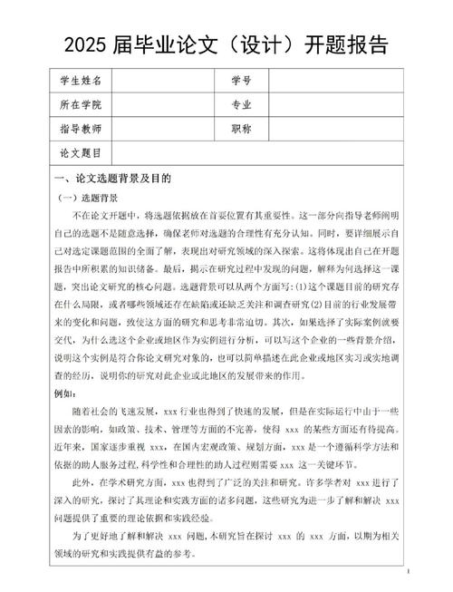 城市收缩研究的选题背景-图2