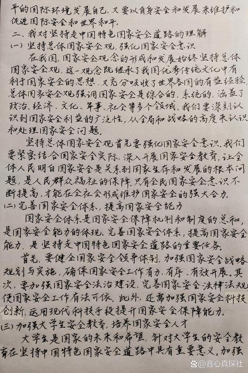 红色教育如何有效提升当代青年的思想认同?-图2 红色教育如何有效提升当代青年的思想认同?-图2