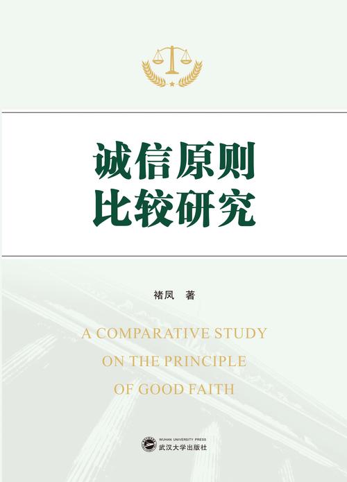 网络诚信问题何在？如何破解？-图3