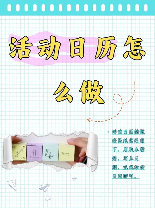 如何保证教育实践活动时间不被挤占？-图2