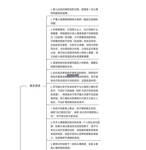情感如何影响态度?文献研究揭示了吗?-图2 情感如何影响态度?文献研究揭示了吗?-图2