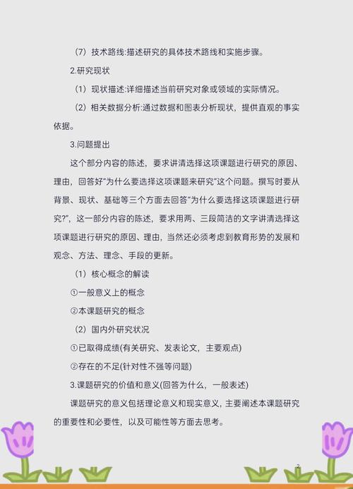 研究审计质量探讨的意义-图2