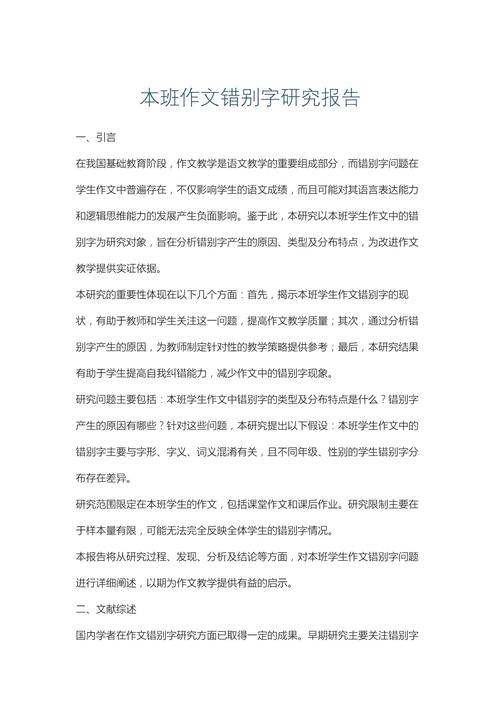 论文研究不足与展望，如何精准提炼与有效表达？-图3