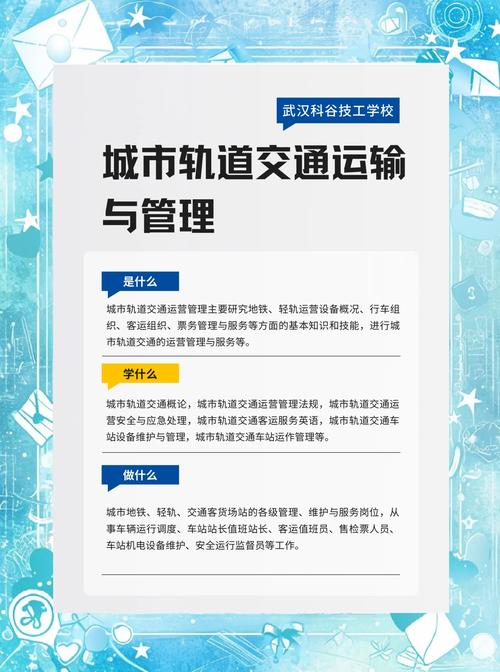 如何保障地铁运营安全?-图1 如何保障地铁运营安全?-图1