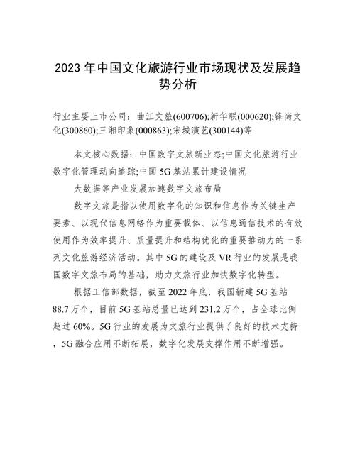 文化研究现状如何?未来趋势何在?-图1 文化研究现状如何?未来趋势何在?-图1