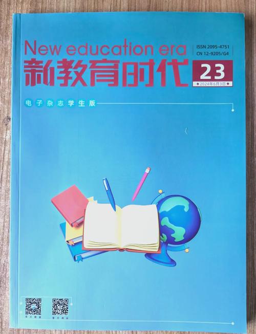 全国教育类期刊如何助力继续教育发展？-图3