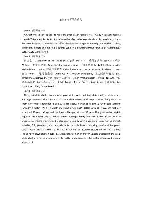 研究电影 英文论文题目-图2