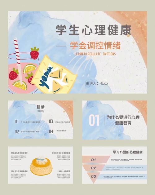 心理健康教育与品德教育,二者如何协同育人?-图2 心理健康教育与品德教育,二者如何协同育人?-图2