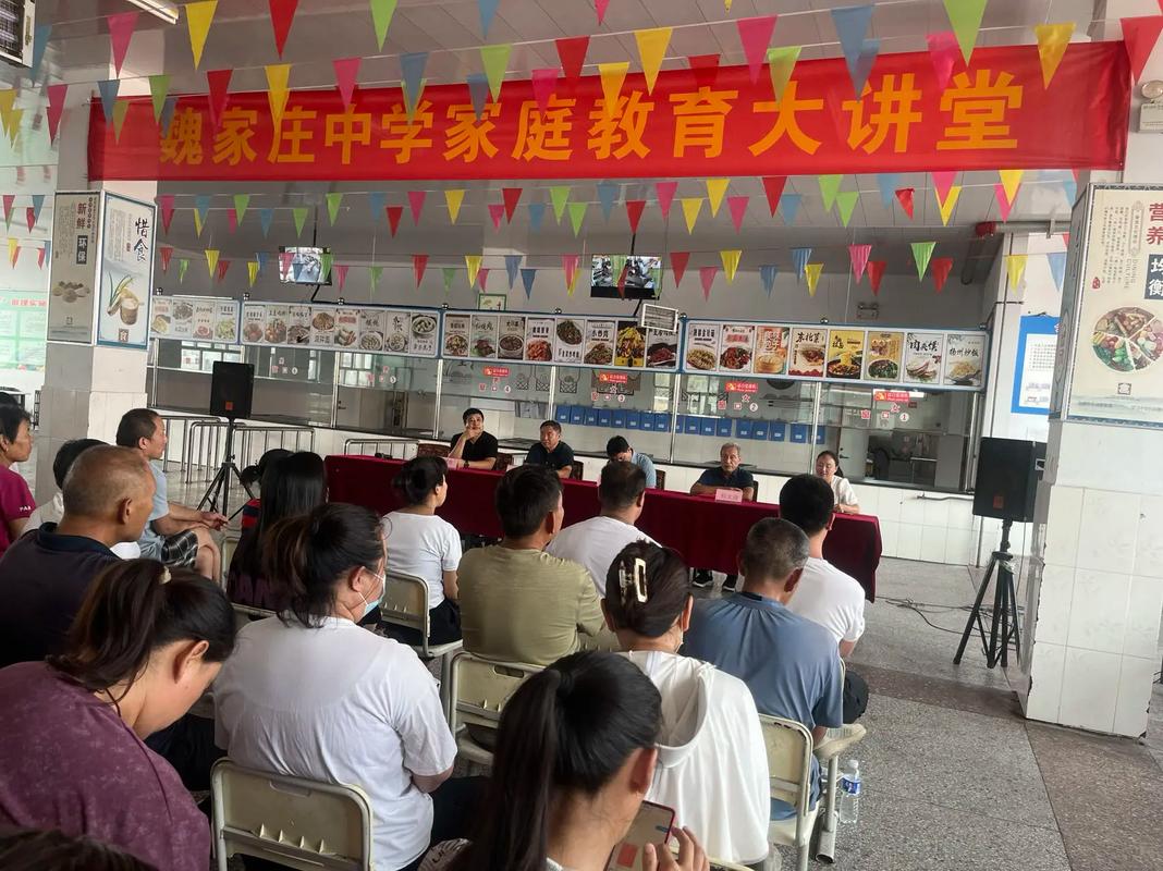 家校协同，如何共筑初中成长基石？-图3